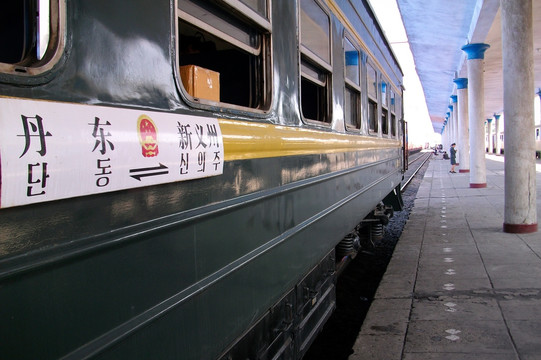 朝鲜新义州火车站