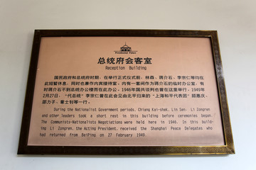 文凭 证件 学历