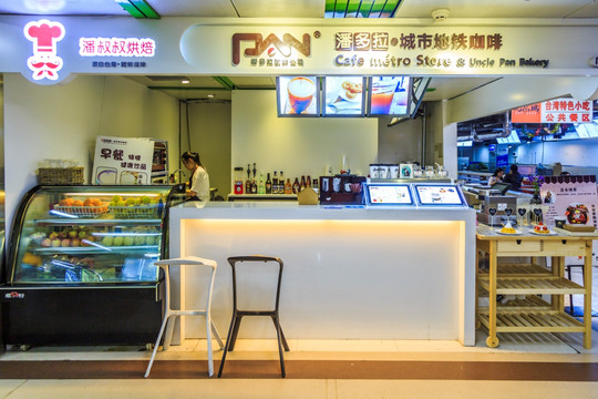 奶茶店 甜品店 果汁店