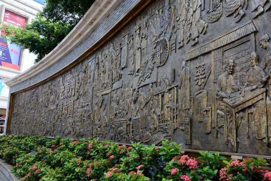 深圳东门文化墙