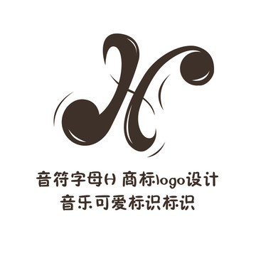 字母H logo