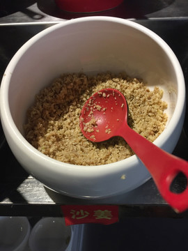 沙姜
