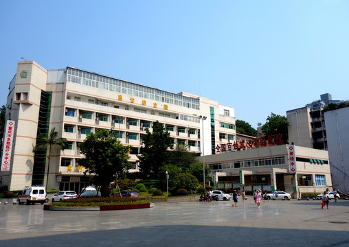 重庆市第九人民医院 急诊综合楼