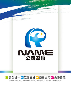 HR字母简洁动感LOGO