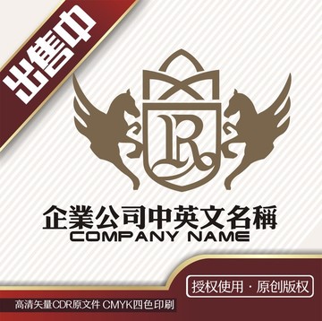 R天马皇冠盾地产logo标志