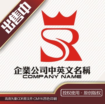 SR皇冠服装logo标志