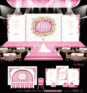 粉色主题婚礼