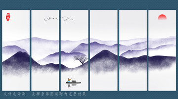 水墨画