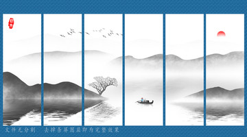 水墨画