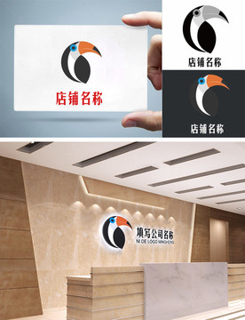 小鸟LOGO标志企业通用商标