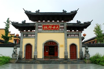 大士禅林