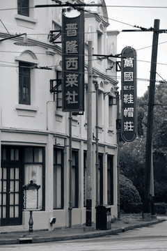 老上海