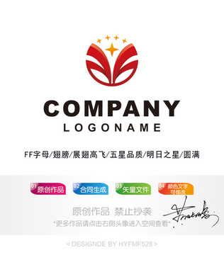 F字母翅膀logo 标志设计