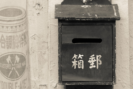老上海邮箱