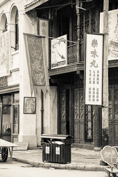 老上海店铺