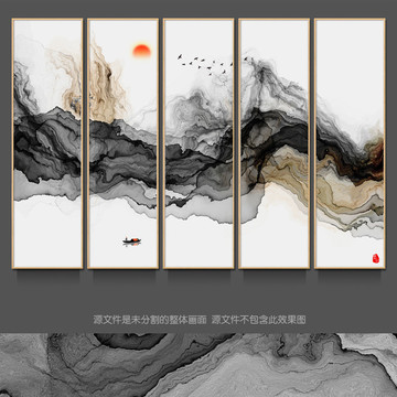 抽象意境水墨画 屏风水墨画