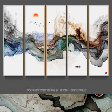 新中式抽象意境水墨装饰画