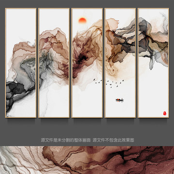抽象意境烟雾水墨装饰画
