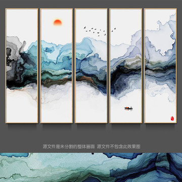 新中式抽象意境水墨装饰画