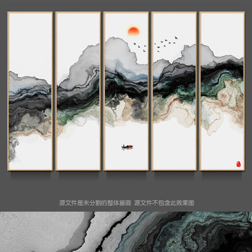 水墨画 水墨山水