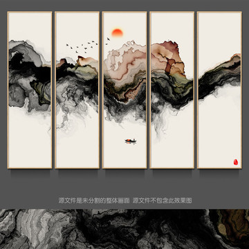 水墨画 新中式抽象意境水墨挂画