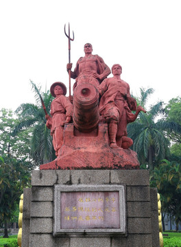 鸦片战争 人民英雄纪念碑