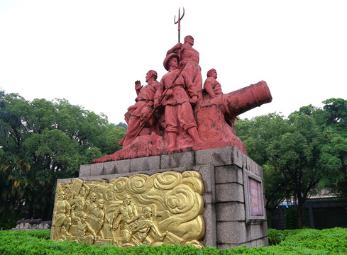 鸦片战争 人民英雄纪念碑