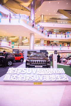 JEEP 吉普 自由侠 车展