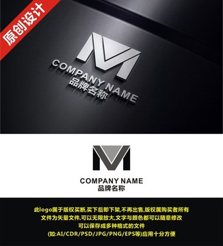 M MV字母logo设计