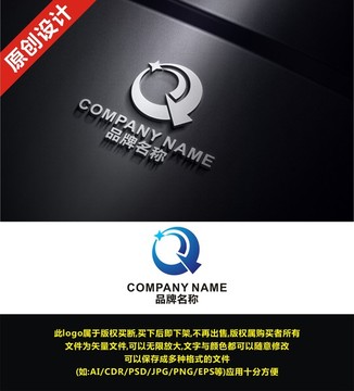 Q字母科技logo