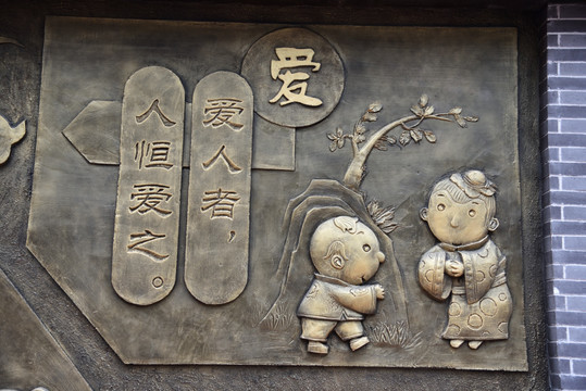 校园文化