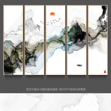 水墨画 意境水墨山水