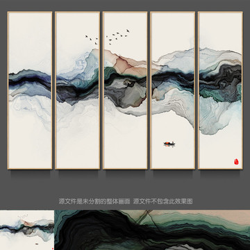 水墨画 抽象意境水墨山水