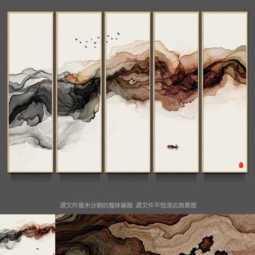 水墨画