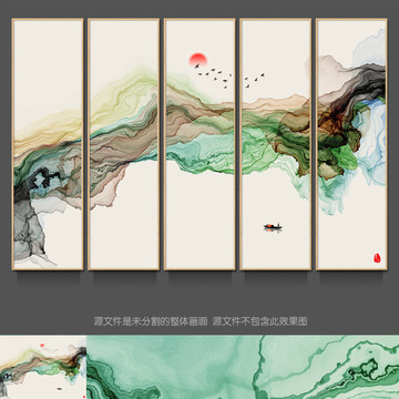 水墨画