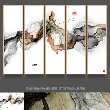 新中式抽象意境水墨画