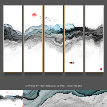 水墨画 水墨山水