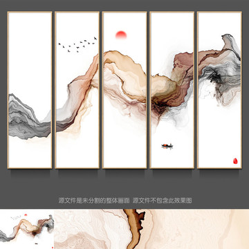 新中式抽象意境水墨山水