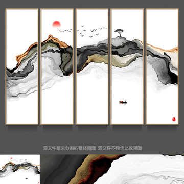水墨壁画 水墨装饰画