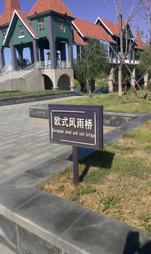 秦黄河湿地公园