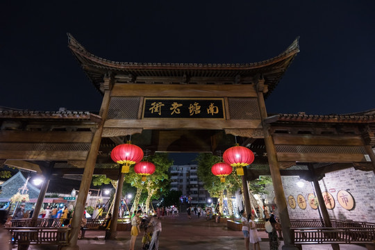南塘老街 （10）