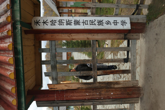 摄影作品 山水 新疆风光 北疆