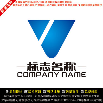 Y字母LOGO