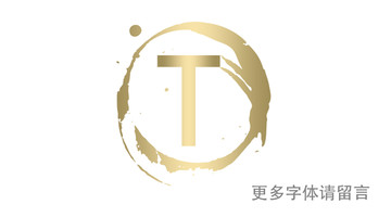 T字母