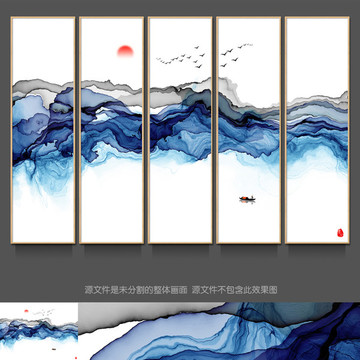 水墨画 新中式客厅沙发水墨背景