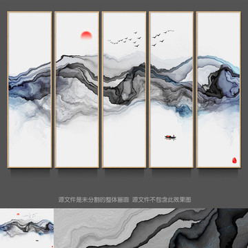 水墨画 意境水墨山水画
