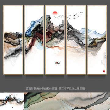水墨山水 水墨画