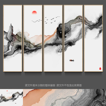 水墨画 意境水墨山水