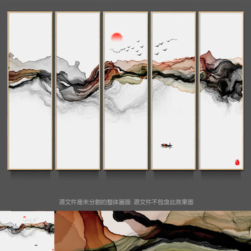 水墨山水 水墨画 水墨壁画