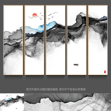 水墨意境 水墨画